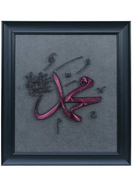 EL İŞÇİLİĞİ MUHAMMED LAFZI FİLOGRAFİ TABLO 50*44 cm - 5816