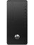 Tower 295 G8 6D390EA01 Ryzen5 5600G 8gb 1tbssd Freedos Masaüstü Bilgisayar 1