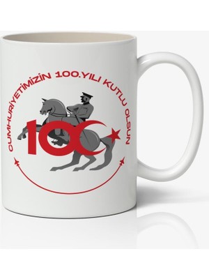 Nostaljik Lezzetler Cumhuriyetin 100. Yılı Tasarımlı Kupa Bardak Baskılı Kahve Kupa Bardak Model 4