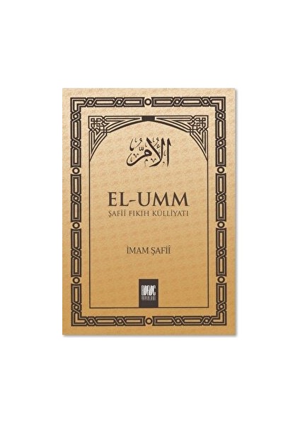 El - Umm 1 - İmam Şafii