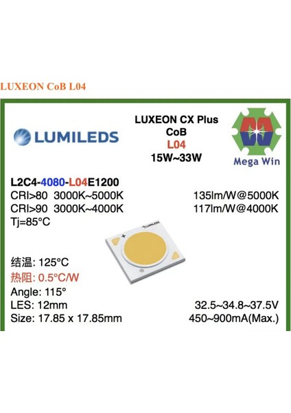 Lumileds Cob LED 30W Luxeon Cx Plus Renk Sıcaklığı 3000K Ra:90 L2C4-3090-M03E900