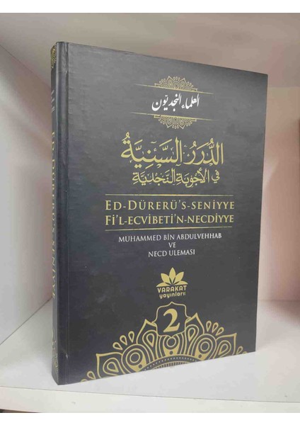 Ed Dürerü’s Seniyye Fi’l Ecvibeti’n Necdiyye Cilt 2