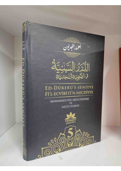 Ed Dürerü’s Seniyye Fi’l Ecvibeti’n Necdiyye Cilt 5