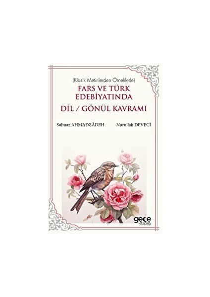 Fars ve Türk Edebiyatında Dil/Gönül Kavramı - Nurullah Deveci