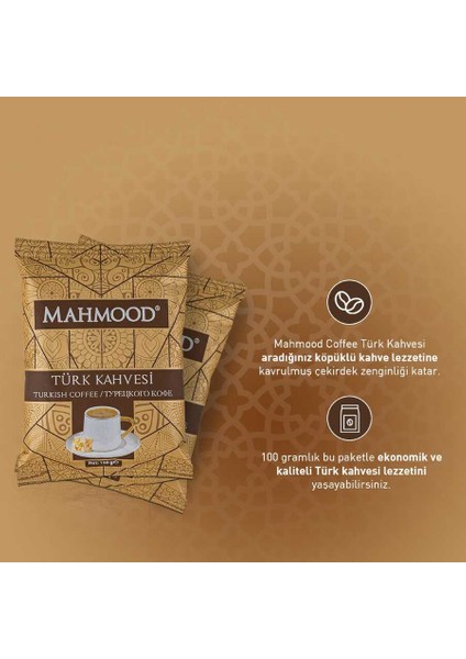 Mahmood Coffee Mahmood  Orta Kavrulmuş Türk Kahvesi 100 gr X 5 Adet