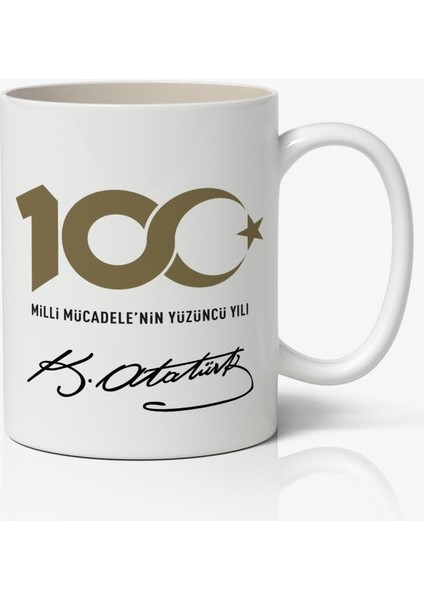 Cumhuriyetin 100. Yılı Tasarımlı Kupa Bardak Baskılı Kahve Kupa Bardak Model 8