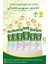 Kepekli Saçlar Için Kepek Karşıtı Vegan Şampuan 3'lü Set - 3 x 500 ml 2