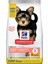 Hills Perfect Digestion Tavuklu Küçük Irk Yavru Köpek Maması 3 kg 2