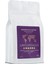 Filtre Kahve Çekirdek Kahve Espresso ( Arabica ) Rwanda Intore Cyangugu 250 gr 1