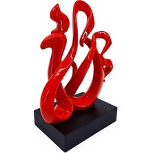 Rakun Home Çin Kaligrafisi Prosperity / Fánróng Sembolü Biblo