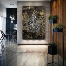  Canvasum Ayetel Ayet-El Kürsi Islam Müslüman Kuran Suresi Kanvas Tablo ART030101