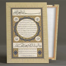 Canvasum Hilye-I Şerif Duası Müslüman Islam Kuran Kanvas Tablo AR030120