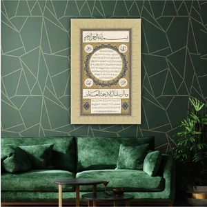 Canvasum Hilye-I Şerif Duası Müslüman Islam Kuran Kanvas Tablo AR030120