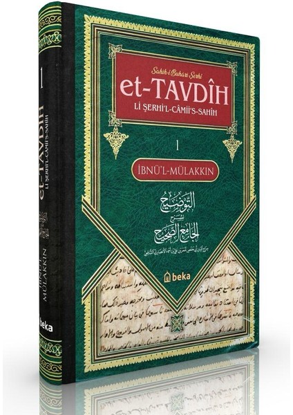 Sahih-i Buhari Şerhi Et-Tavdih Li Şerhi’l-Camii’s-Sahih 1. Cilt - İbnü’l-Mülakkın