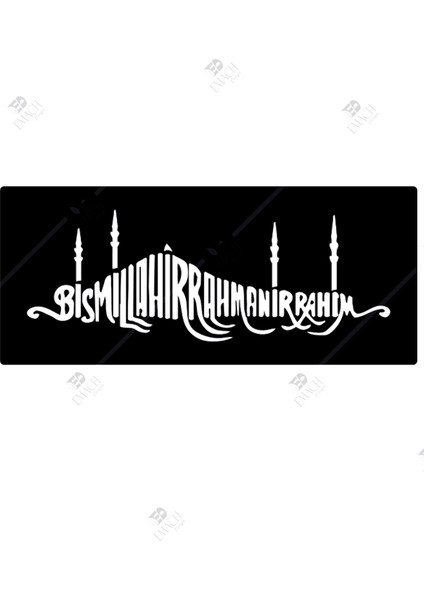 Besmele Duvar Tablosu Ahşap Duvar Dekor Islami Duvar Süsü Bismillahirrahmanirrahim fiyatları
