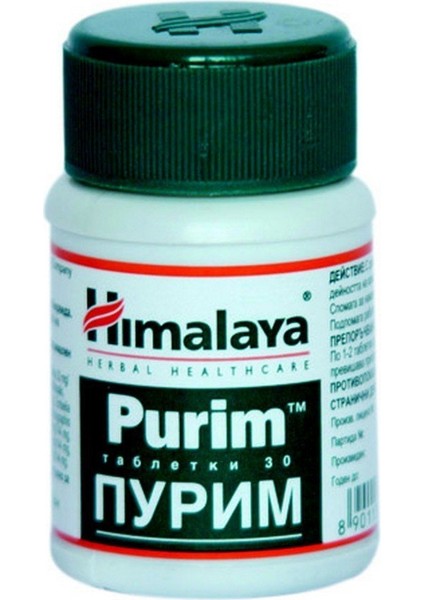 Purim 30 Tablet - Cilt UndercoverGiderici
