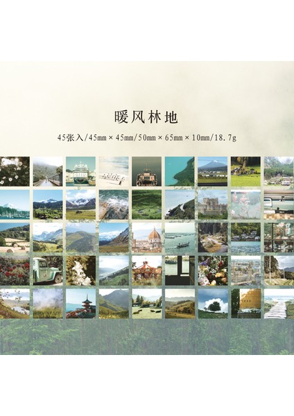 45 Adet 10/25/45 Adet Vintage Manzara Eskiz Defteri Etiket Estetik Dekorasyon Scrapbooking Günlüğü Kırtasiye Çocuklar Için Okul Malzemeleri (Yurt Dışından)