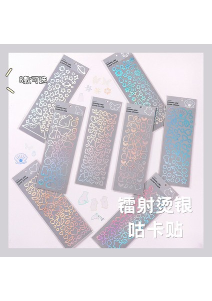 Hayalet Kore Ins Lazer Goo Kart Sticker Şeffaf Telefon Kılıfı Su Bardağı Yıldız El Hesabı Fotoğraf Albümü Küçük Kart Dıy Dekorasyon (Yurt Dışından) fiyatları