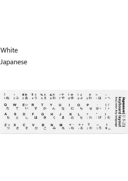 Beyaz-Japon Dizüstü Bilgisayar Klavye Etiketi Arapça/ispanyolca/ingilizce/deutsch/italyanca/rusça/japonca Yapışkan Yazı Kaymaz Aşınmaya Dayanıklı Siyah (Yurt Dışından)