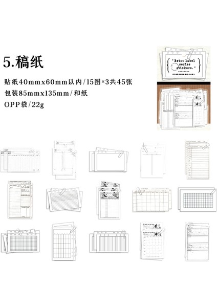 Stil 5 45 Adet Vintage Yazılabilir Etiket Mesaj Kartı Çerçevesi Deco Çıkartmalar Scrapbooking Kolaj Önemsiz Dergisi Etiket Malzemesi Kağıt (Yurt Dışından)