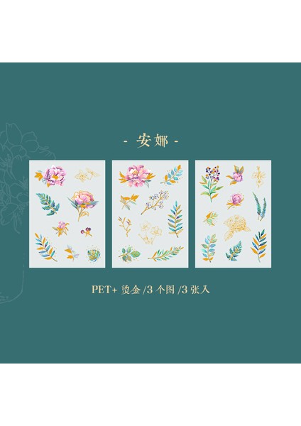 G Yoofun 3 Adet Kaydırılmış Vintage Çiçek Etiket Dekoratif Botanik Pet Çıkartmalar Scrapbooking Için Dıy Sanat El Sanatları Albüm Etiketi (Yurt Dışından)