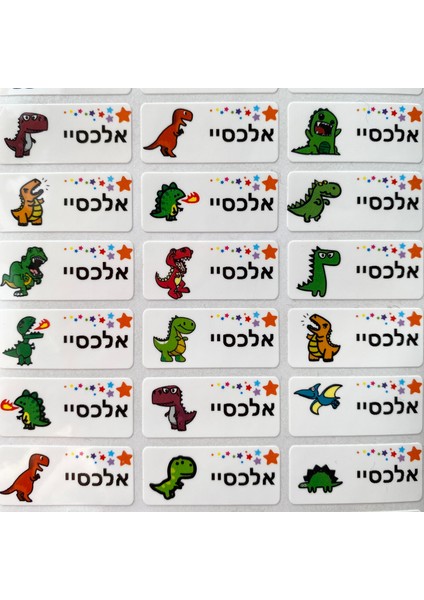 69 Adet 28X13MM 69 Adet Dinozor Desen Özel Ad Etiket Çok Renkli Su Geçirmez Kişisel Etiket Çocuk Karalama Defteri Okul Kırtasiye Seti Sopa (Yurt Dışından) modelleri