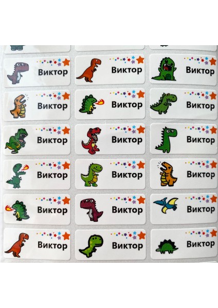 69 Adet 28X13MM 69 Adet Dinozor Desen Özel Ad Etiket Çok Renkli Su Geçirmez Kişisel Etiket Çocuk Karalama Defteri Okul Kırtasiye Seti Sopa (Yurt Dışından) indirimleri