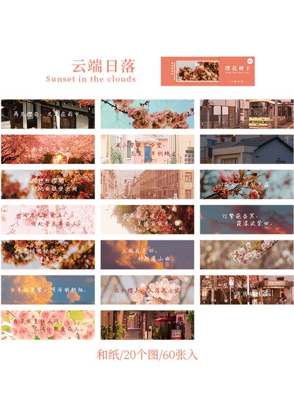 G Mini Çıkartmalar Kitap Sakura Dekoratif Çıkartması 60 Yaprak Yapışkan Mühürler Dıy Günlüğü Karalama Defteri Okul Malzemeleri Kawaii Kırtasiye (Yurt Dışından)