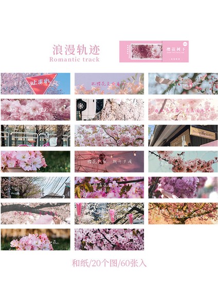 D Mini Çıkartmalar Kitap Sakura Dekoratif Çıkartması 60 Sayfa Yapışkan Mühürler Dıy Günlüğü Karalama Defteri Okul Malzemeleri Kawaii Kırtasiye (Yurt Dışından)