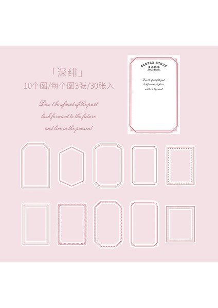 E Yoofun 30 Adet/paket Çerçeve Deco Çıkartmalar Scrapbooking Kolaj Önemsiz Dergisi Aksesuarları Estetik Etiket Malzemesi Kağıt (Yurt Dışından)