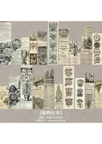 Stil 1 40 Sayfa Vintage Washi Kağıt Çıkartmalar Dünya Haritası Seyahat Kağıdı Doğal Şerit Scrapbooking Önemsiz Günlükleme Deco Etiket Günlüğü (Yurt Dışından)