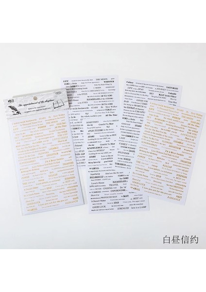 Stil 2 4 Sayfa Ingilizce Kelimeler Bronzlaştırıcı Mektup Dekoratif Çıkartmalar Retro Metin Malzeme Etiket Scrapbooking Etiket Günlük Defteri Planlayıcısı (Yurt Dışından)