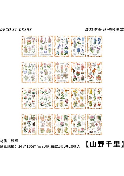 Stil 4 20 Yaprak Vintage Washi Yapışkan Kitap Diy Günlüğü Dekorasyon Bitki Çiçek Kelebek Ins Etiket Albümü Scrapbooking Kawaii Kırtasiye (Yurt Dışından)