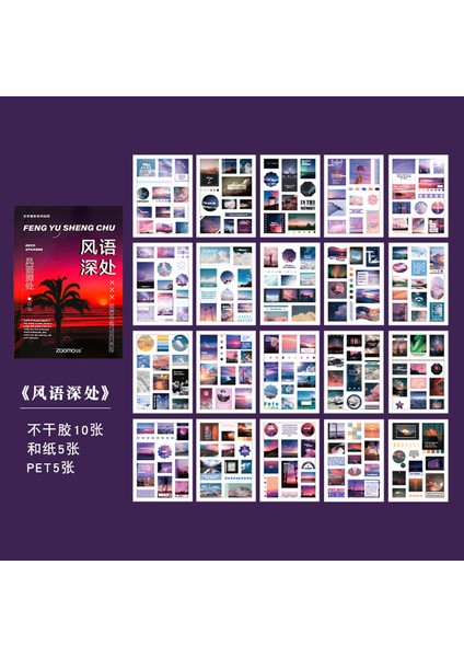 G Çıkartmalar Kitap Manzara Dekoratif Çıkartma Filmi Gösterim Mühür Dıy Günlüğü Planlayıcısı Karalama Defteri Albümü Okul Malzemeleri Kırtasiye (Yurt Dışından)