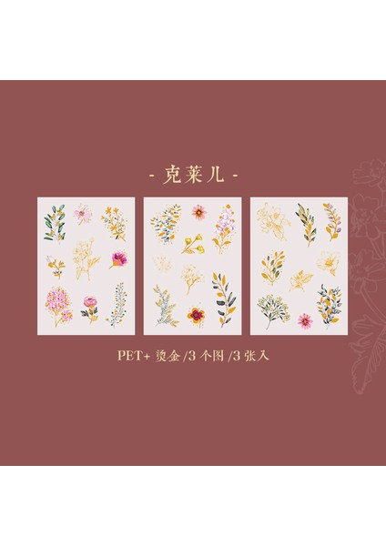 D Yoofun 3 Adet Kaydırılmış Vintage Çiçek Etiket Dekoratif Botanik Pet Çıkartmalar Scrapbooking Için Dıy Sanat El Sanatları Albüm Etiketi (Yurt Dışından)