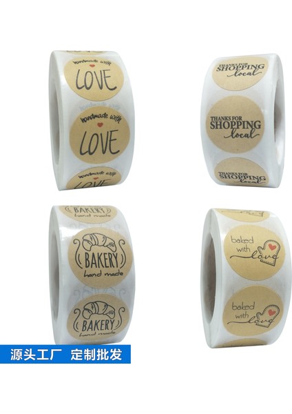 B24 500 Adet El Yapımı Pişmiş Aşk Etiket El Yapımı Ev Yapımı Fırın Etiket Etiketleri Pişmiş Gıda Ekmek Kek Paketi Dekor (Yurt Dışından) fırsatları