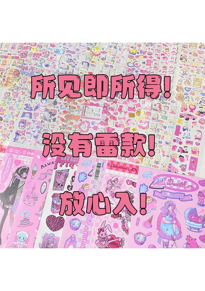 100 Adet 30/50/80/100 Adet Kawaii Etiket El Kitabı Kolaj Dekoratif Lazer Cep Telefonu Bilgisayar Öğrencileri Kırtasiye Dıy Malzeme (Yurt Dışından)