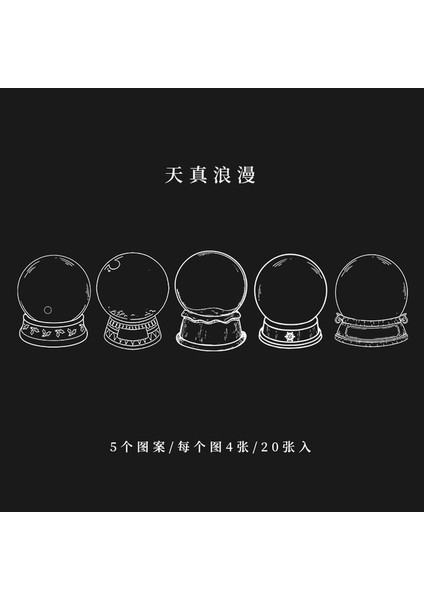 Sarı 20 Adet/paket Züccaciye Çıkartmalar Şeffaf Cam Konteyner Dekoratif Kırtasiye Günlük Albümü Scrapbooking Kolaj Malzemesi (Yurt Dışından) fiyatları