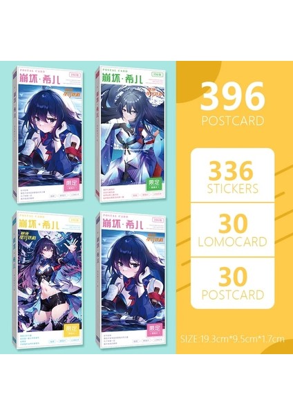 Seele 396 Adet/takım Honkai: Yıldız Ray Bailu Jingyuan Kafka Blade Yanqing Lomo Kartları Kartpostallar Çıkartmalar Hd Fotocard Hediyeler Koleksiyonu Için (Yurt Dışından) fiyatları