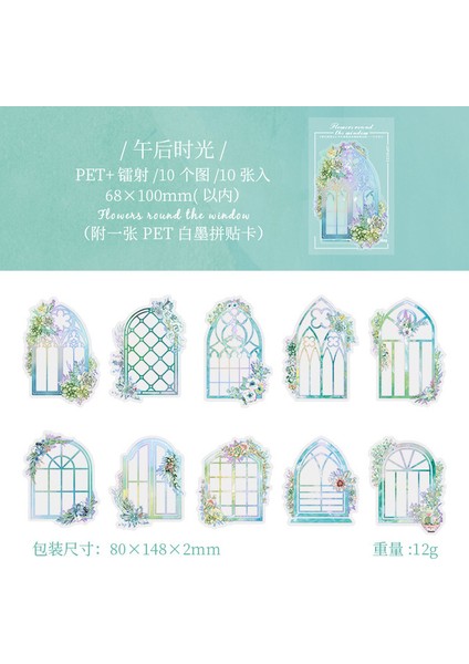 Stil 6 Lazer Pet Pencere Bahçe Etiket Şeffaf Kolaj Çiçek Dekor Scrapbooking Dıy Günlüğü Zanaat Önemsiz Dergisi Kırtasiye Çıkartmalar (Yurt Dışından)