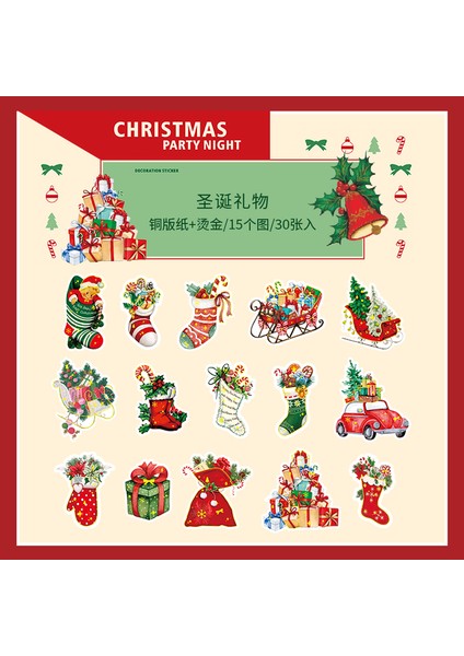C-Noel Hediyesi Paket Başına 30 Adet Çıkartmalar Noel Bronzlaştırıcı Baba Ağacı Karalama Defteri Santa Kardan Adam Kağıt Folyo Hediye Yeni Yıl Kartı Noel Xmas (Yurt Dışından)