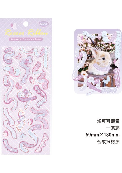 1 Sayfalık Romantik Renkli Glitter Lazer Şerit Çiçek Dekoratif Çıkartmalar Sanat Zanaat Kart Yapımı Için Karalama Defteri Dergisi Fotoğraf Albümü (Yurt Dışından)