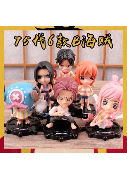 75. Nesil 6 Ab Modelleri Tek Parça Luffy Ace Chopper Figürü Süsleri Bebek Modeli Süsleri Çizgi Roman Sergisi (Yurt Dışından) fiyatları
