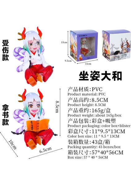 Tek Parça Tek Parça Onigashima Wano Ülke Q Versiyonu Yamato Figürü Kaido'nun Kızı Modeli Süsleme (Yurt Dışından)