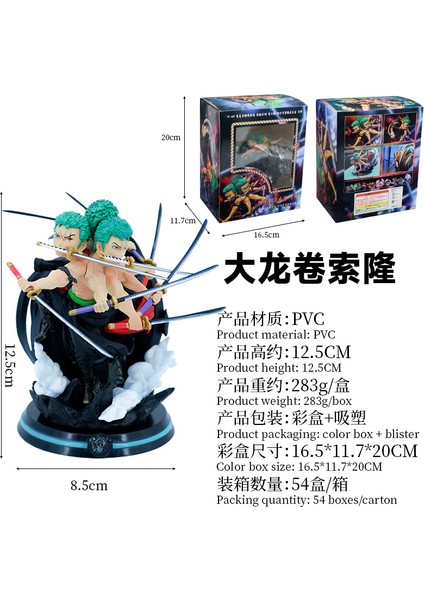 Tek Parça Gk Siyah Halat Tornado Zoro Wcf Onigashima Ultimate Rezonans Serisi Heykeli Kutulu Şekil Modeli (Yurt Dışından)