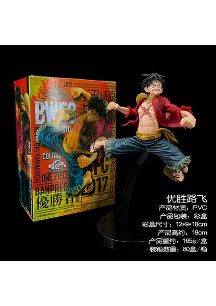 Kutulu Tek Parça Delme Tarzı Kazanan Luffy Anime Figürü Oyuncak Modeli Bebek Bebek Araba Süsleme (Yurt Dışından)