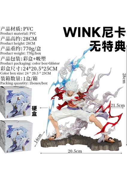 Tek Parça Wink Gk Thunderbolt Beşinci Vites Tutan Nika Luffy Şekil Heykeli Modeli Anime Çevre Birimi (Yurt Dışından) fiyatları