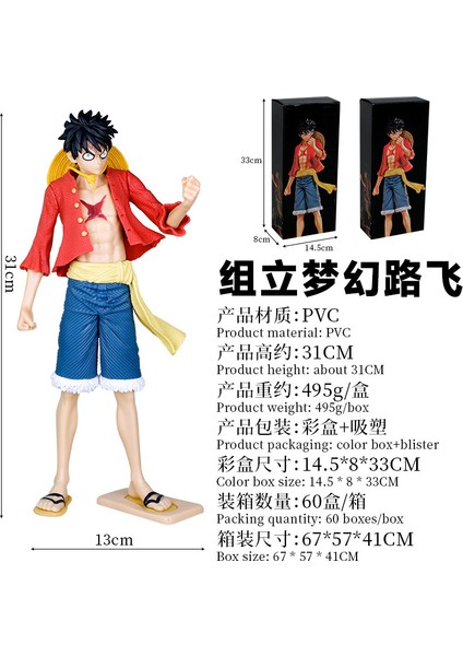 Tek Parça Luffy Şekil Hasır Şapka Korsanları Heykel Modeli Süsleme (Yurt Dışından)