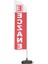 Eczane Yelken Bayrak 2'li Paket V3 5