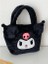 Kuromi Peluş El Çanta 3